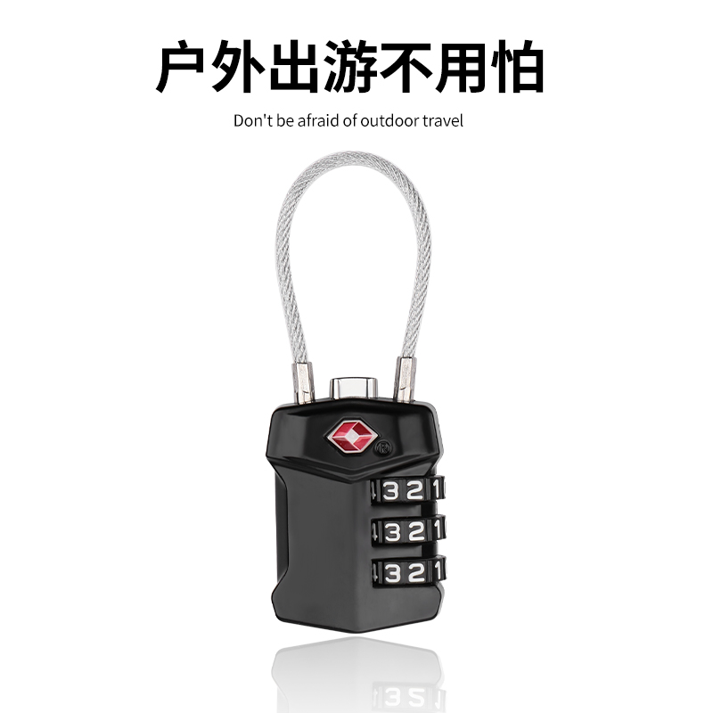 密码锁家用旅行行李箱拉杆箱密码