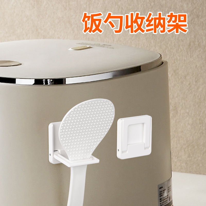 饭勺收纳神器免打孔安装