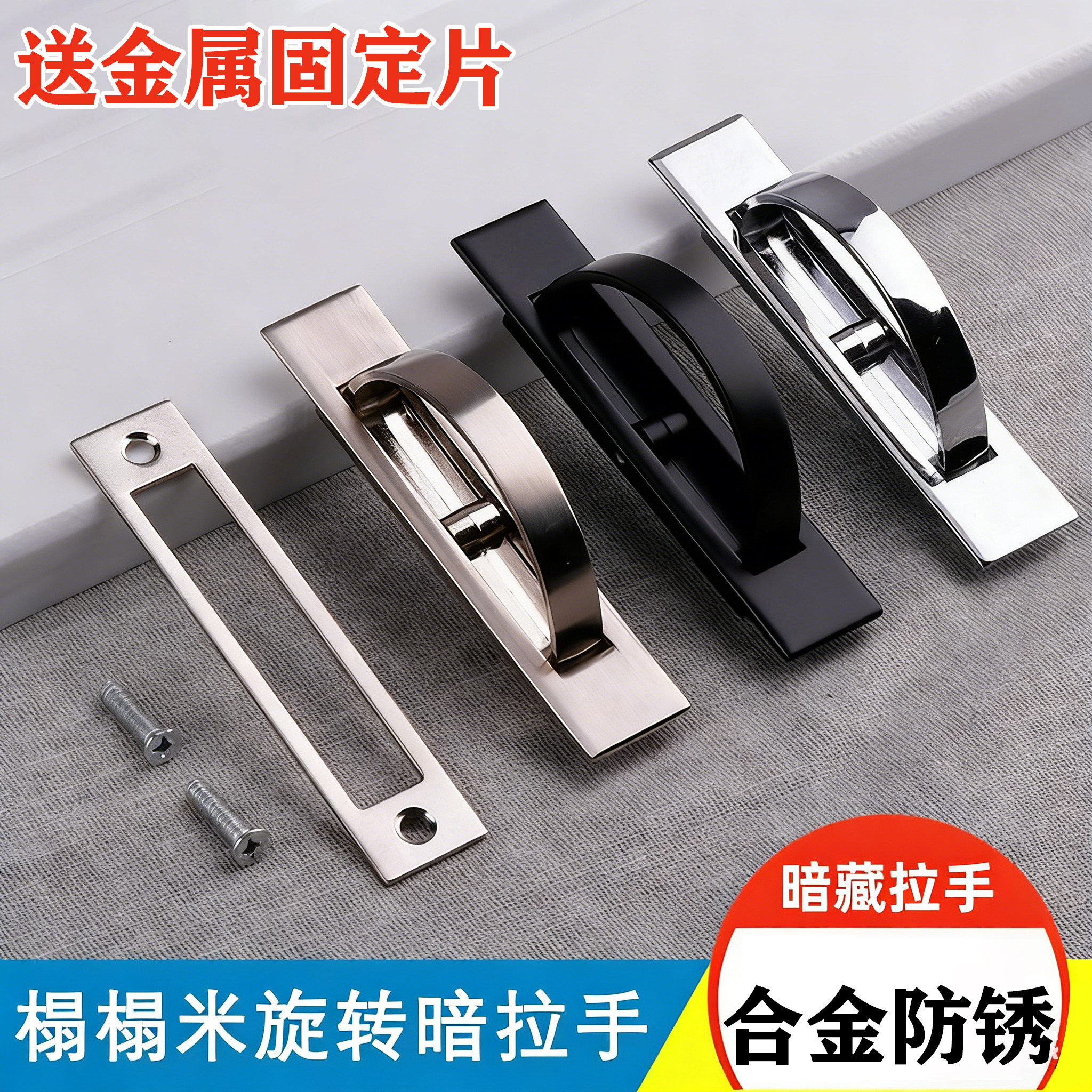 榻榻米暗拉手隐形嵌入式内嵌日式盖板床板抽屉平板把手隐藏暗扣手,基础建材,隐形拉手,淘宝优惠券,粉丝福利购,淘宝优惠卷