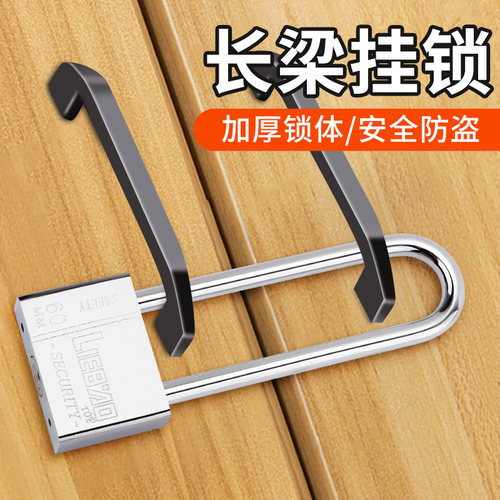 巧匠丁挂锁单个立减2元