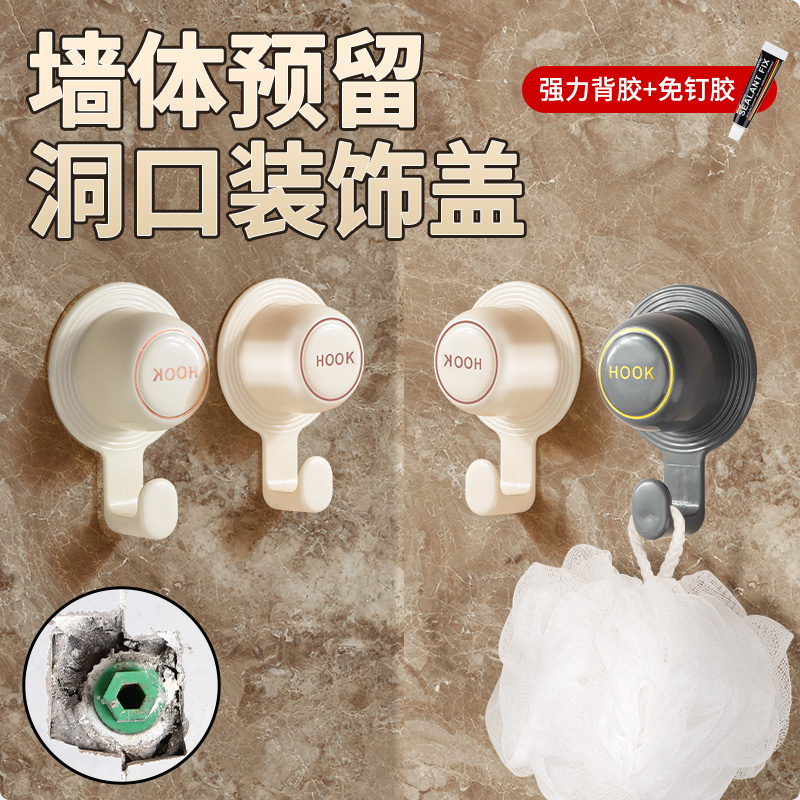 客厅墙壁补洞墙贴纸画厨房遮丑装饰瓷砖遮瑕疵浴室钉眼孔自粘图片