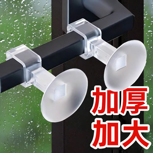 断桥铝硅胶门吸防撞保护套加大