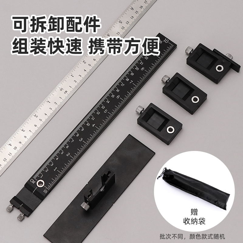 开孔定位器木工安装工具门把手橱柜柜门拉手开打孔多功能定位神器