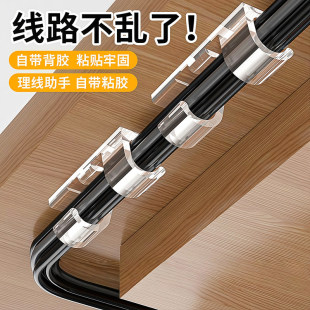 免打孔理线器电线固定器自粘数据线卡扣收纳网线走线墙面插排墙上