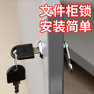 储物柜锁芯衣柜文件柜学生柜电箱信箱机柜小圆锁办公抽屉锁转舌锁