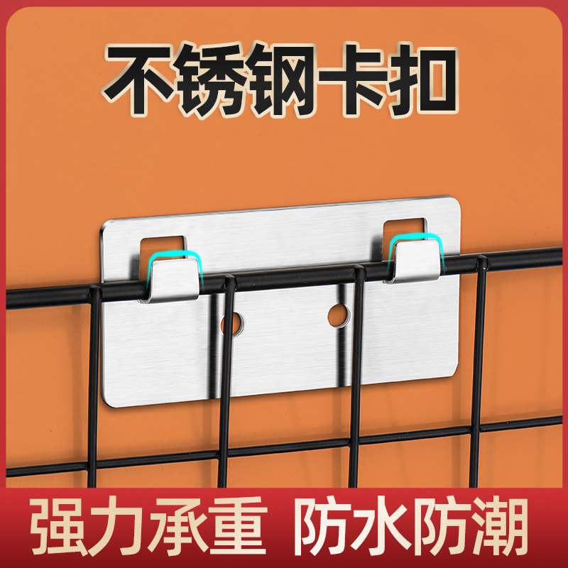 不锈钢置物架粘贴片防水防潮