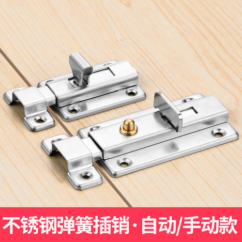 卫生间插销不锈钢材质