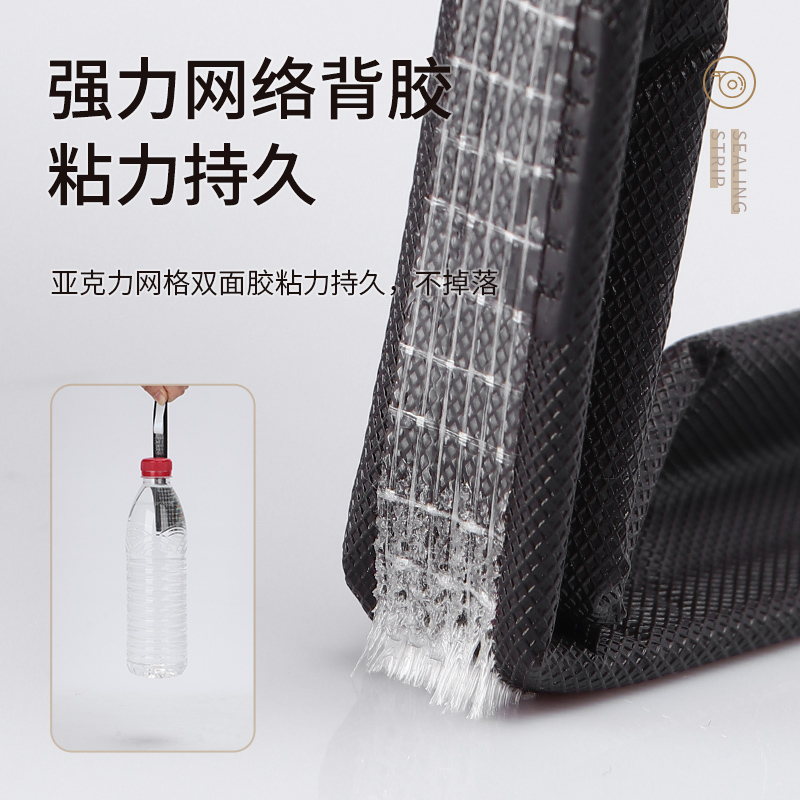 防盗门门缝密封条进户门专用x防风防尘隔音门框防撞胶条挡风神器