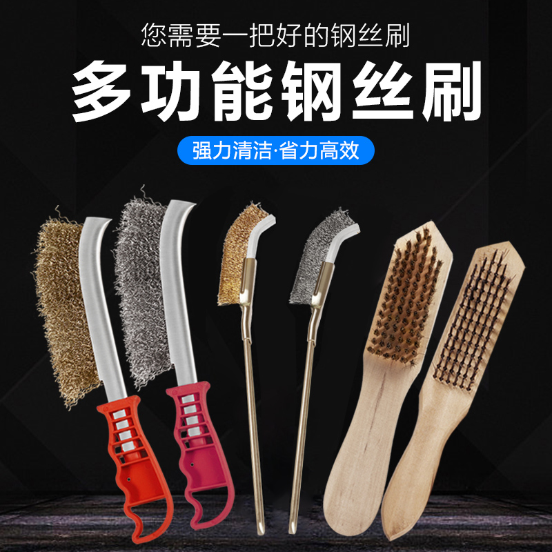 带柄钢丝刷不锈钢烧烤清洁除锈