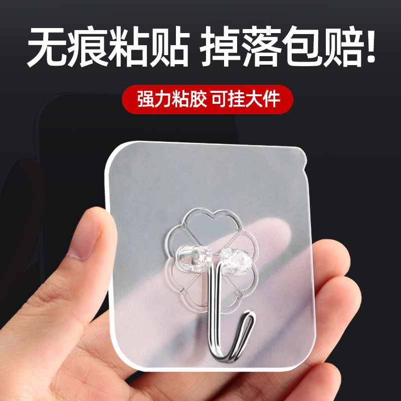 挂钩强力粘胶免打孔粘钩墙壁承重粘贴承重厨房门后书包贴墙钩子