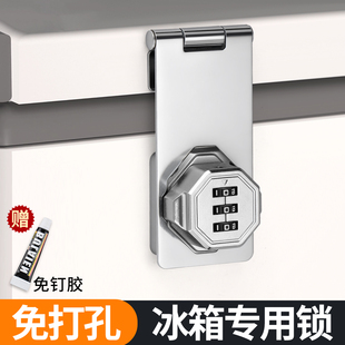 免打孔冰箱锁防盗商用冰柜专用锁鞋 柜文件储物柜双开柜门锁抽屉锁