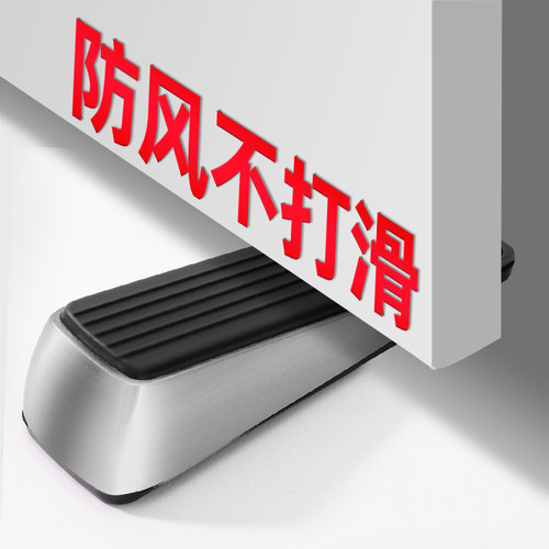 门挡器防撞门塞阻门器防风防夹手