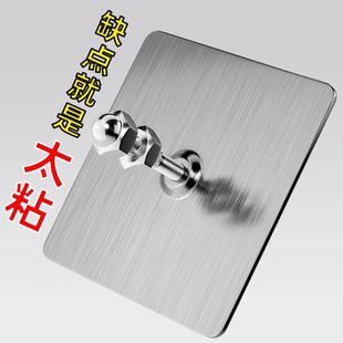 无痕钉免打孔螺丝贴强力免钉挂钩墙钉相框照片墙壁挂粘钩固定粘胶
