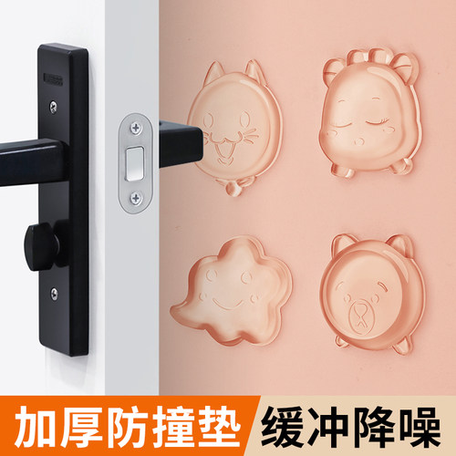 透明防撞贴加厚防撞静音