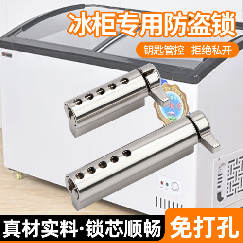 冰箱冰柜通用锁芯推拉门锁