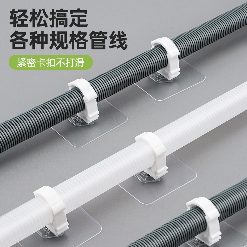 免打孔水管固定贴空调排水管固定器滚筒洗衣机下水管固定卡扣管卡