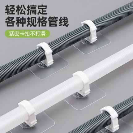 免打孔水管固定贴空调排水管固定器滚筒洗衣机下水管固定卡扣管卡