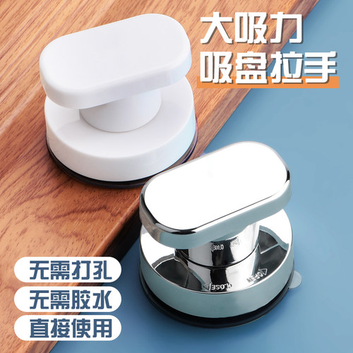 免打孔吸盘门把手推拉玻璃门拉手