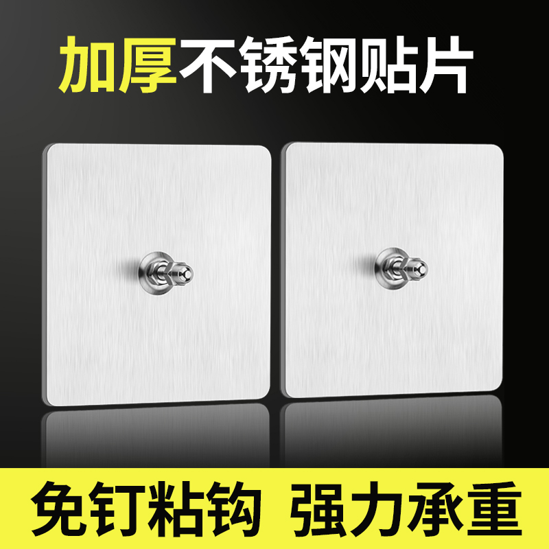 不锈钢挂钩强力粘胶免打孔