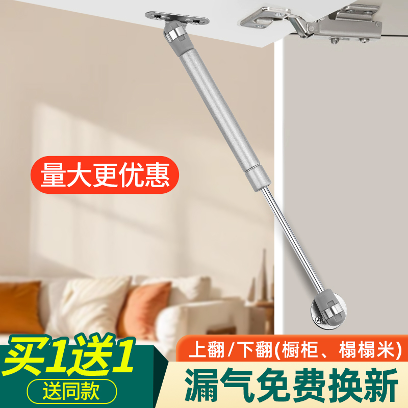 橱柜气撑杆液压杆缓冲撑杆