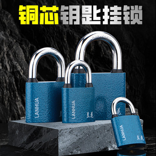 挂锁户外防水户外大门防盗室外仓库钥匙锁老式锁子家用锁门锁头