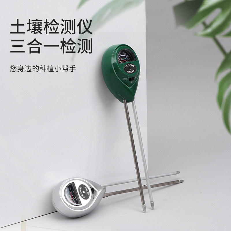 速发土壤水碱度温湿度检测仪花盆植物测湿泥土养分质酸检测ph值仪