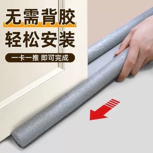 门缝门底下缝隙遮光密封条防风防老鼠门挡卧室门神器隔音胶条防撞