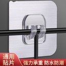 置物架挂钩卡扣贴片固定免打孔强力承重粘钩防水厨房浴室免钉墙壁