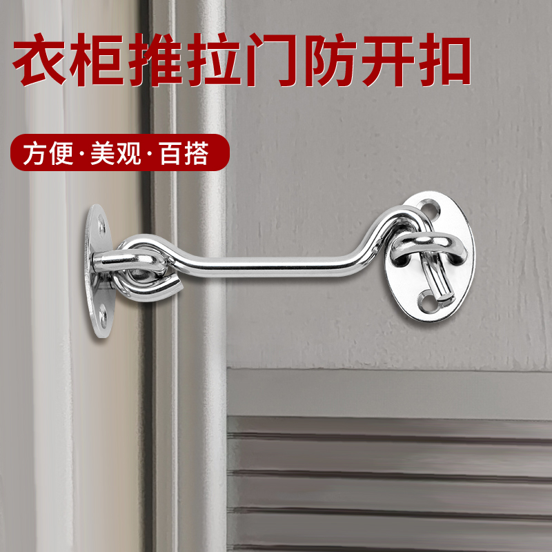 衣柜推拉门防开 免打孔不上家具