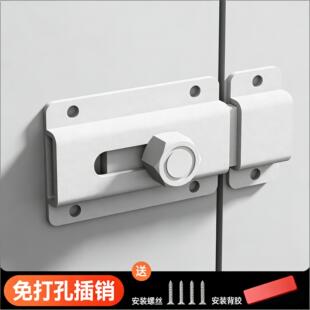 免打孔插销新款铝合金门锁门栓防盗门锁扣门闩卫生间加厚厕所门销