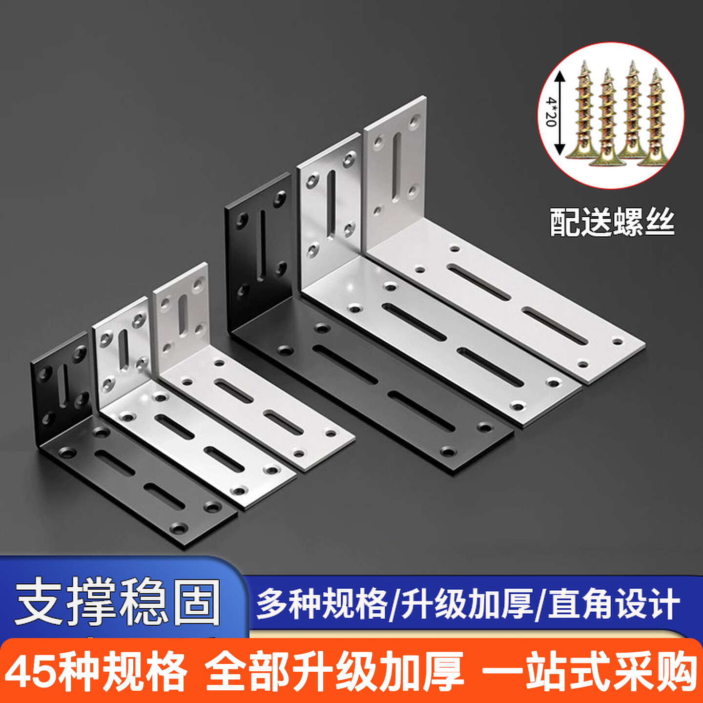 40种角码全部加厚一站式购物