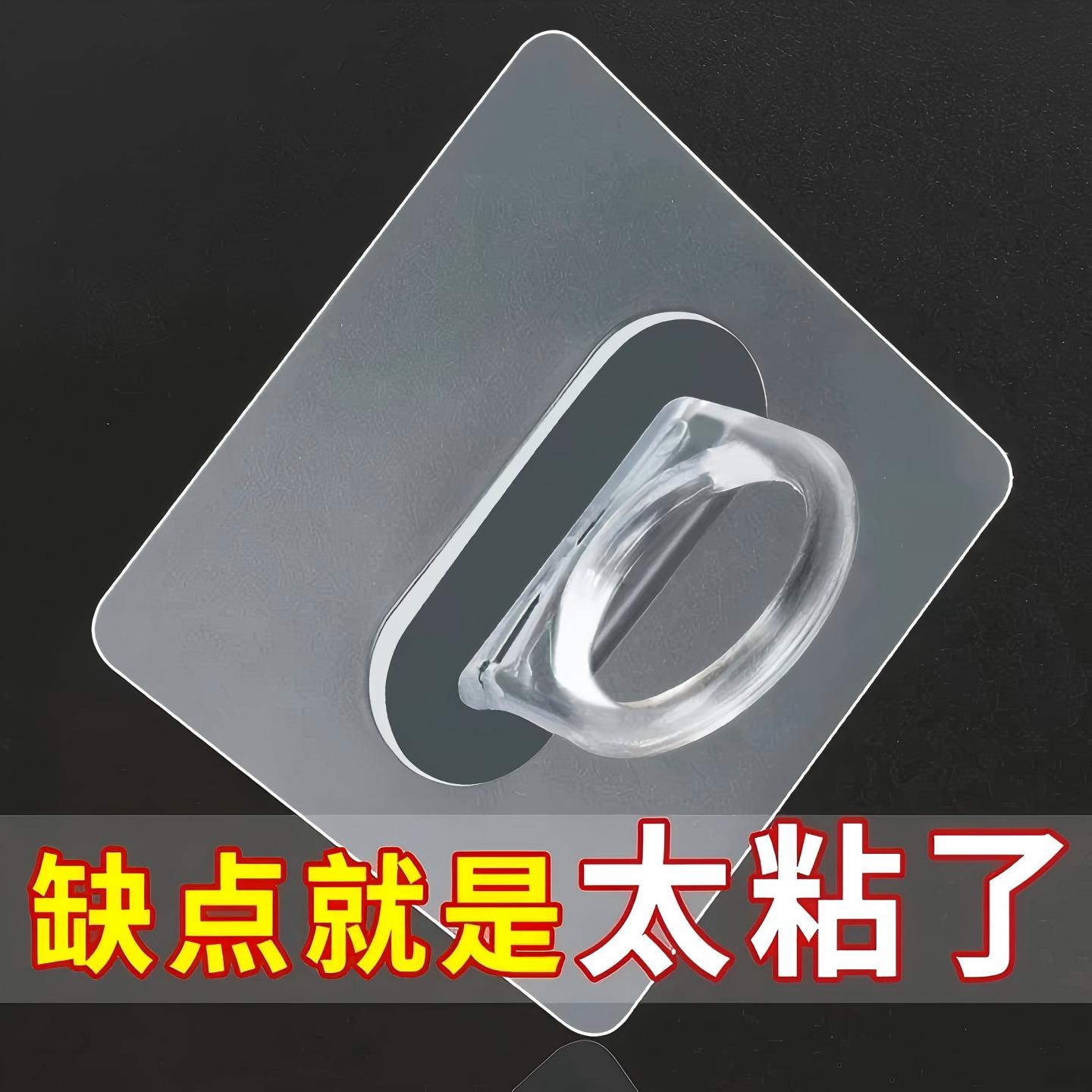 免打孔家用多功能环形挂钩强力粘胶墙面壁挂清洗剂窗帘杆收纳粘钩