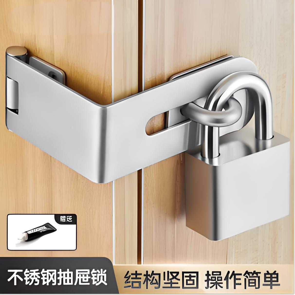 免打孔90度门锁扣不锈钢抽屉锁办公桌柜门锁牌储物柜子锁扣卡扣,基础建材,家具锁/抽屉锁/柜门锁,淘宝优惠券,粉丝福利购,淘宝优惠卷