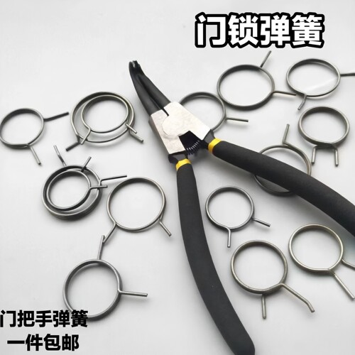 门锁防盗把手执拉强力回位弹簧