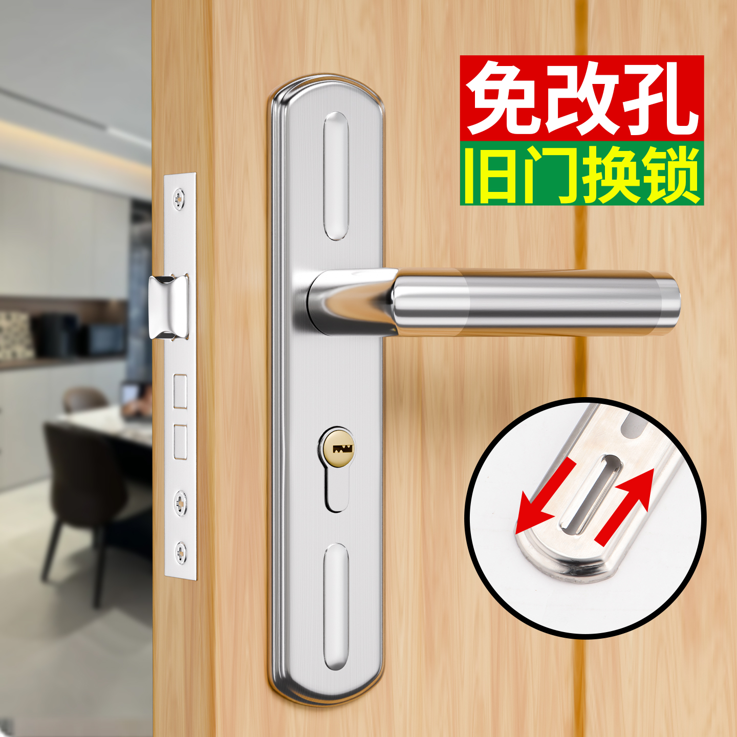 不锈钢室内木门通用执手门锁