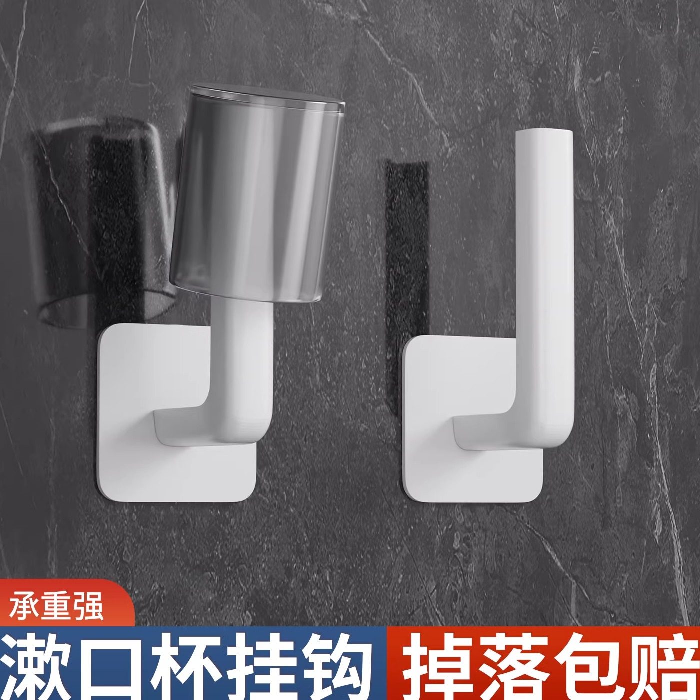 免打孔漱口杯挂钩水杯架子沥水倒挂置物架厨房家用壁挂卫生间神器,家庭/个人清洁工具,杯架,淘宝优惠券,粉丝福利购,淘宝优惠卷