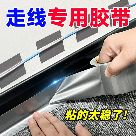 电线收纳理线神器墙面无痕