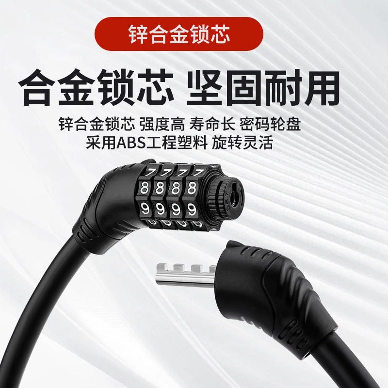 电动车圆形密码锁铁门玻璃门密码环型锁车篮自行头盔防盗密码锁头