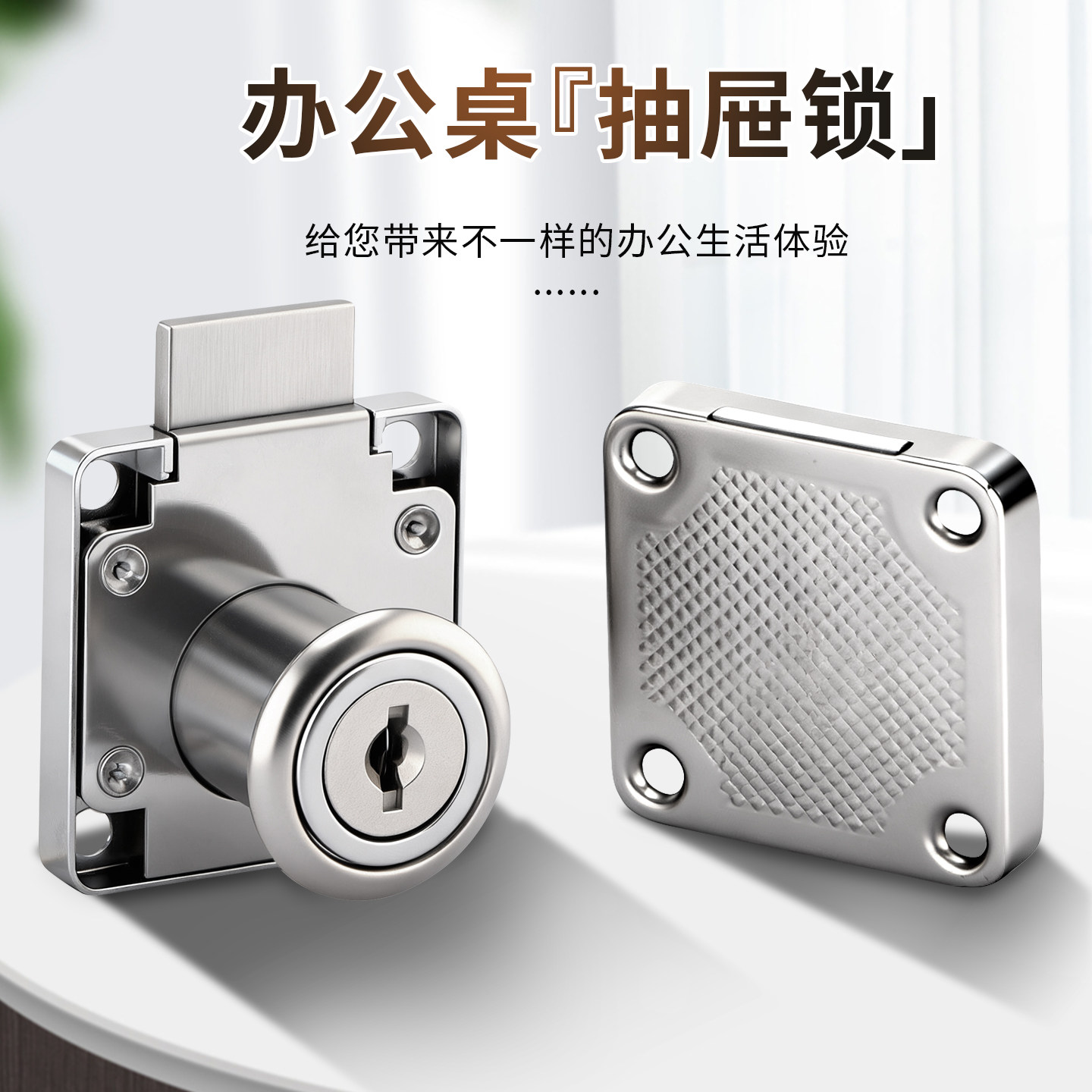 办公桌抽屉锁通开柜门锁老式床头柜锁暗装加长家具锁文件书柜锁芯,基础建材,家具锁/抽屉锁/柜门锁,淘宝优惠券,粉丝福利购,淘宝优惠卷