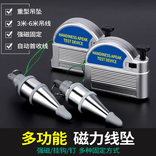线垂自动收线强拉不断