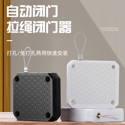 关门拉簧自动家用关门器拉绳闭门器推拉门缓冲器闭合器免打孔装置