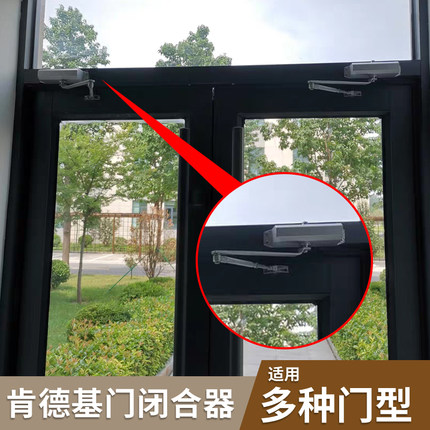 玻璃门自动闭合器液压自动闭门器新款缓冲关门弹簧自动回弹阻尼器