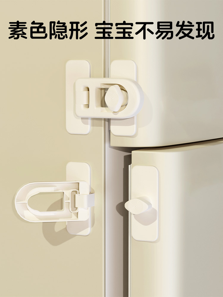 门锁卡扣抽屉柜门插销门栓免打孔平移推拉门窗锁搭扣儿童宠物防开