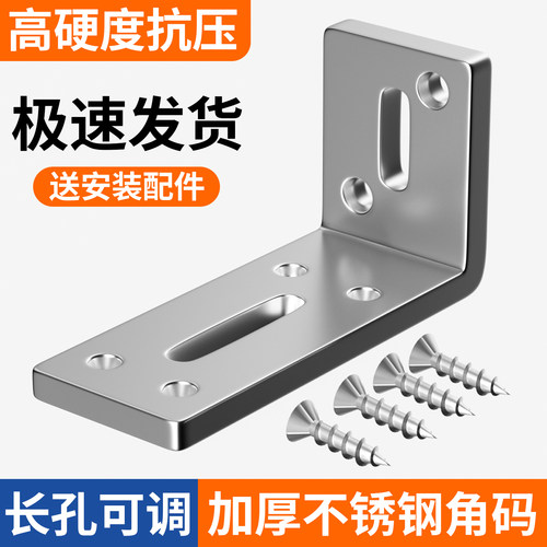 40种角码全部加厚一站式购物