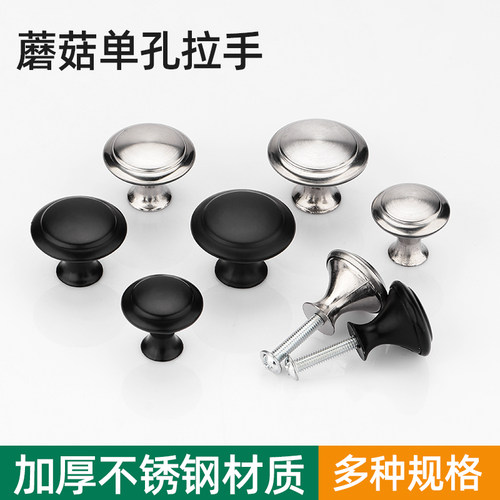 不锈钢单孔拉手现代简约抽屉柜门