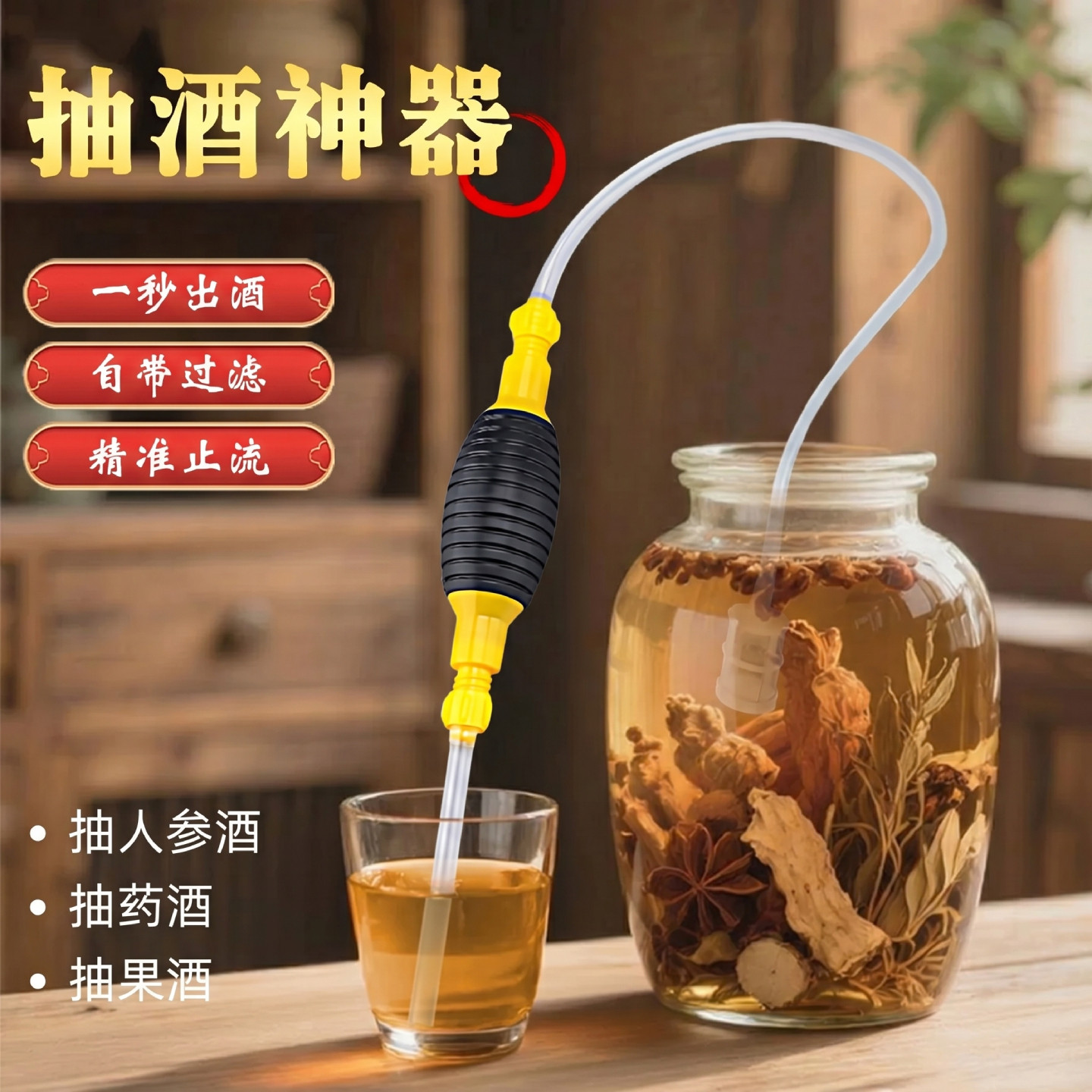 抽酒神器手动抽酒抽水家用抽油管吸水器吸酒器取酒器自吸抽油泵