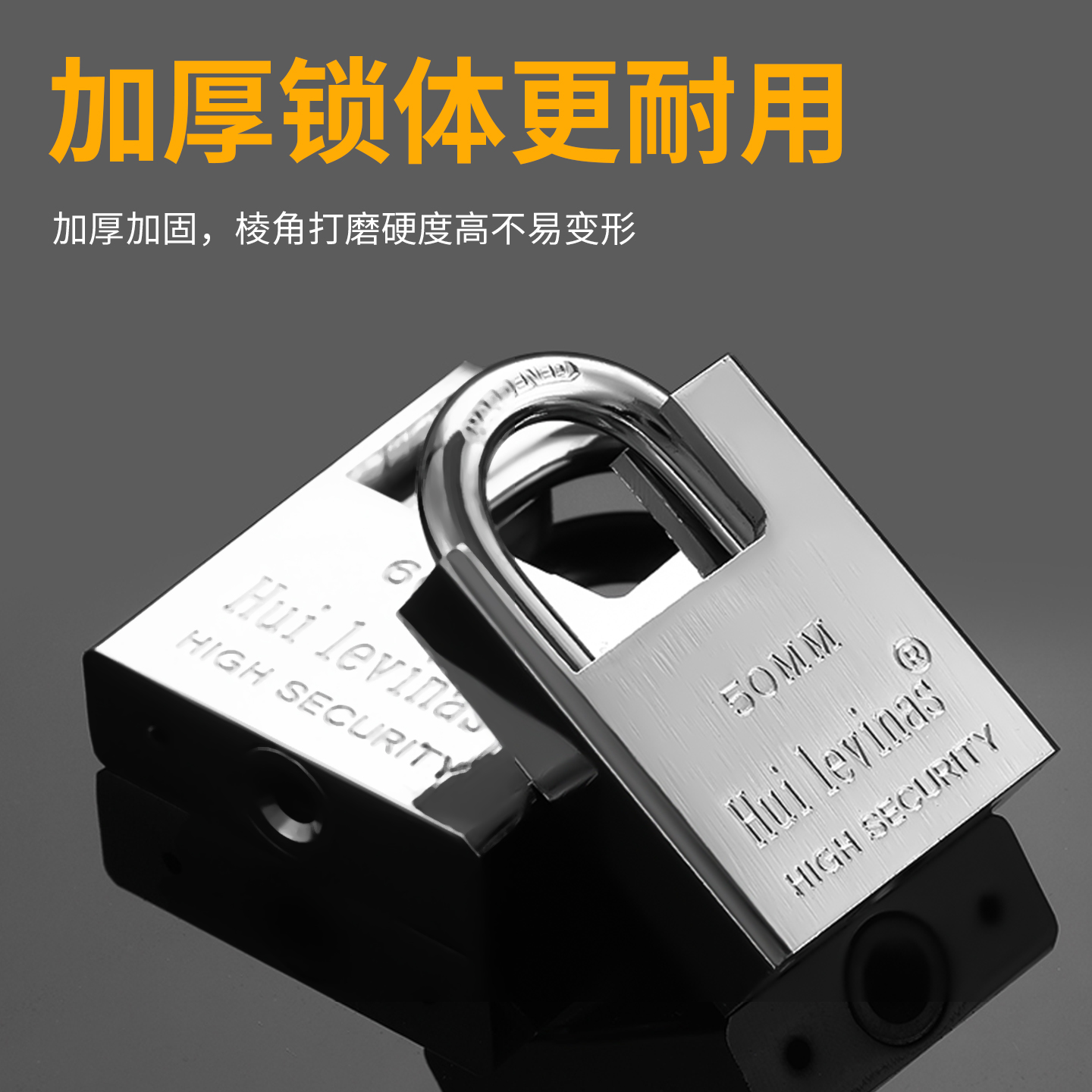 防剪锁挂锁户外防水防砸防撬防盗