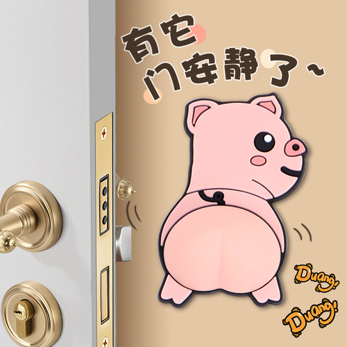 卡通防撞贴门把手防磕碰