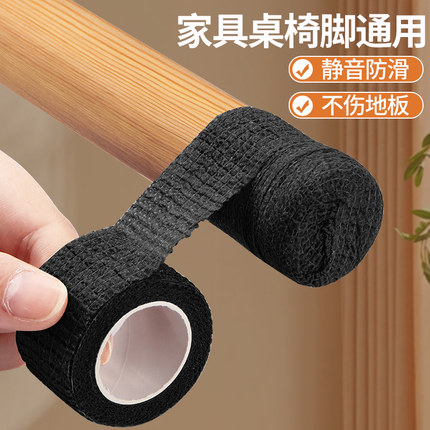转椅固定器电脑椅防滑套办公椅轮子保护套万向轮滚轮滑轮椅子脚套