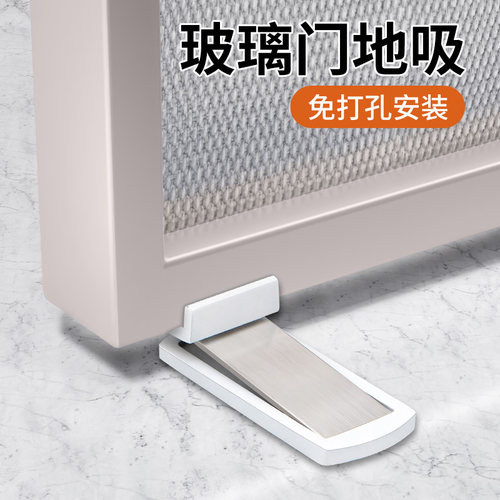 打孔/免打孔通用新款地吸